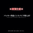 販売の承認お願い致します。