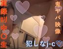 2,980PT⇒1,480PT (50% OFF) *New shooting!! ♡ After School Lolita ☆ Gotsu Feeling ♡ Demon Yaba Video Part 4 ☆ Funny J-C.