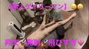 [Amateur Gay Finish Edition] Let's massage the masochistic man with a! Let's ♪ go...