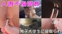 【通姦已婚婦女培訓】獨行借給對已婚女性感到興奮的大學生，混合洗澡體驗，玩耍