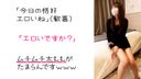 [Men's esthetic back course] [Smartphone subjective video] A neat and clean beauty with an idol face throws oil **** into a footjob ww too pleasant and throws semen www [Rin (26 years old) 10th time]