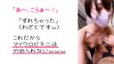 [Men's esthetic back course] [Smartphone subjective video] A neat and clean beauty with an idol face throws oil **** into a footjob ww too pleasant and throws semen www [Rin (26 years old) 10th time]