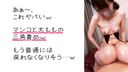 [Men's esthetic back course] [Smartphone subjective video] A neat and clean beauty with an idol face throws oil **** into a footjob ww too pleasant and throws semen www [Rin (26 years old) 10th time]