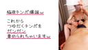 [Men's esthetic back course] [Smartphone subjective video] A neat and clean beauty with an idol face throws oil **** into a footjob ww too pleasant and throws semen www [Rin (26 years old) 10th time]