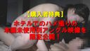 《Super Special》【Train Chikan】★ Precious video! A volleyball club member of the J○ ★ Tokyo representative class who is over 180 cm tall on the way home from club activities is so powerful that he cannot stand in the car