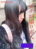 ※None※No Yarase! Limited to 100 Gonzo videos! Sales will be suspended ( ́;ω;') 18-year-old yandere amateur who has just graduated with one experience completely first shot raw saddle SEX