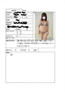 【유출】그라비아 아이돌 인터뷰 장면 14J〇(1) 151cm Hcup