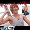Bucky baki's body on a cute face! Handsome macho first experience of male! 〈Gay only〉 ※ Review benefits available
