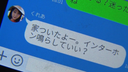 2022.5.16撮影！撮オプ有りのデリヘル＠池袋