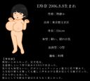 【4月撮影分】E玲奈 2006.8.8生まれ 不登校隠れ巨乳