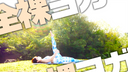 【Naked Yoga】Open naked yoga ♪ under the blue sky