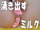18-year-old complete first shot! One month from the graduation ceremony to the genuinely last month, the best pink nipples ♡ of high school students & extractionFull of ♪ places!