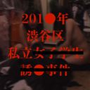 綁架視頻 澀谷區200年私人花●●小學生2年級女孩H和女孩M *立即刪除