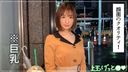 [搬到東京第一年的貓咖啡館店員] 對柔軟的皮膚著迷的 de M 女人的天性 Gcup！ 奄美（25） T160 B88（G） W61 H88