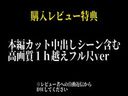 某有名番組MCアナ、上層部により揉み消されたコロナ禍乱交の証拠映像※高画質中出しフル特典あり