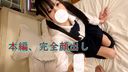 - The first shot of a complete appearance, super slender Runa-chan's shaved vaginal shot sex with black hair twin tails. Uncensored with review perks