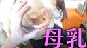 [NTR 엑스트라 에디션] I컵 모유+모유로 유부녀와 가치 NTR 착유 POV