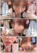 [Limited price] Individual shooting) No hand 30 minutes after meeting! Super beautiful Echi Echi sister who looks like Gacky! Mel-chan who squeezes raw semen the most with suction power and vacuum is a dangerous super erotic no-hand ♡ with ejaculation in the mouth