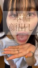 [Individual shooting] 22-year-old model is a Shibuya 1 ◯ 9 clerk! God's Instant Instant Licking Instant Swallowing [Complete Face]