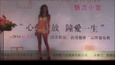 上海で開催のビキニの水着ショー！チャイナ美女モデルが登場！