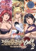 無修正　BibleBlack　オンリー版　1-2　60分　(uncensored)