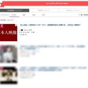 [Super popular high-priced product] That (2) that is ranked No. 1. 30,000pt ⇒ 3,000pt。 * Until deleted