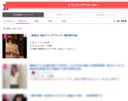 [Super popular high-priced product] That (3) that is ranked No. 1. 25,000pt ⇒ 2,500pt。 * Until deleted