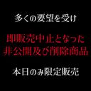 * FC2首次發佈令人震驚的視頻[143cm] 我們將在這裡為所有FC2使用者提供真實的POV。 （發送超過2小時的高畫質獎勵）