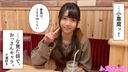 ★★★ With ★★★ review benefits [Cute face and firm erotic! ] I love ^^ Natsuka(22) T148 B68(C) W54 H75