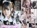 Bokukano #03-My girlfriend is a maid-Riho Takahashi-[About having a big girlfriend wearing a maid outfit have Icharabu service SEX]