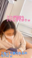 【Men's Esthetic Workshop】 [Smartphone POV] "You can take it inside!" became a perverted when I put on a skewed shirt and licked my to the popular No. 1 therapist www [Akari (24 years old) 6th time]