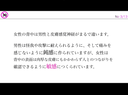 背中愛撫法　セックス中になでる、触る、舐める、噛むで刺激する