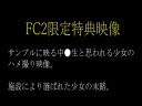 【本日限定】山●組管轄公営プール人身売買用盗●データ流出まとめ※購入特典アリ