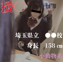 【Unauthorized leakage】Saitama Prefectural ●●School J●2 ※Limited quantity
