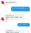 【個人拍攝】22歲F罩杯年輕老婆是一流公司的接待員！ 我丈夫在我工作時馬上舔我！ 我以為我會穿橡膠，但最後... [東京丸之內作品]