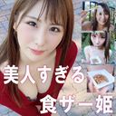 【Shokuzar Princess】Calm natural lady likes food zar (natto, salad) [Individual shooting]