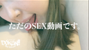 [Such a teenager ...] 【 DOKUN!!! THE PRIVATE EXTRA ] Sakura-chan / 19 years old / For technical students.