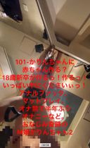 101-AF Karin-chan makes a baby? An 18-year-old new graduate makes it! Make! Please fill inside! , mat play, masturbation for the first time in half a year with no masturbation, etc. Familiar miracle Ꮇ Miss Karin-chan 2