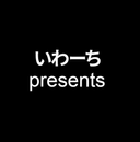 【泥漿●】上線后給酒店的兼職同事※刪除注意事項