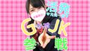 도쿄 일반 코스 (1) 년차 G 카프 농구부 흑발 현역 미소녀 유니폼 POV　