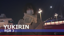 【個撮】4K HDR YUKIRIN RGB-3【BRO】KOSATU