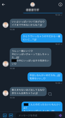 *需要燃燒[根據兒童寶法第7條第6款]著名歌手組合成員K洩露的女學生受害者告密視頻發佈。