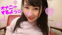 [Active idol] ♪ Ann (3) ★ Climax many times and squirt a lot! The little devilish blame face, the face that sucks the deeply, and of course the ahe face ... Everything in this ko is too cute and too erotic ☆ Long video [with bonus]