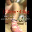 * We will delete it immediately. 【150cm/43kg】Please purchase only if you can sense this. 【Benefits】