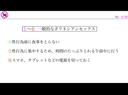 本当に効果があるポリネシアンセックスやり方　無駄なルールを省く