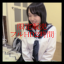 * As long as stock is limited [Full HD 2 hours] Super SSS class J ● 3rd grade N-chan support. Full-length gonzo from uniform → training. 【Explanation required】