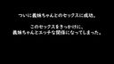 念願の義妹ちゃんとのセックス＆黒パンスト越しにペニス押し付け