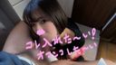 "Instant Public Convenience Woman Mania #60" Curious lewd girl Mio-chan 20 years old!