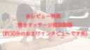 [None] 【Complete appearance】Super serious psychology Irisa-chan (22) Betraying her boyfriend on the premise of marriage and having her first vaginal shot in life [Main story about 2 hours 45 minutes] [Healthy massage with chat benefits] (17)