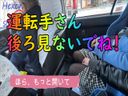 【Uncensored】Touch in the taxi to the hotel after lunch! Run to the hotel! Fever! Bonus DL available in reviews